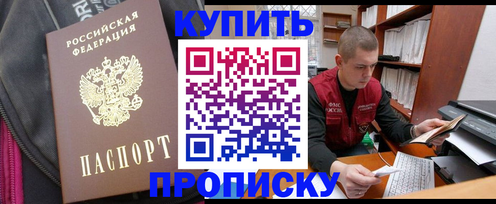временная регистрация госуслуги в Саратовской области