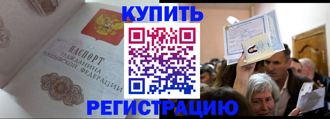 регистрация для дет. сада в Саратовской области